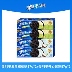 奥利奥 新品推荐奥利奥夹心饼干零食海盐椰椰味乳酪味