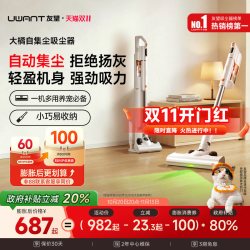 UWANT VC2403 手持式吸尘器 大橘