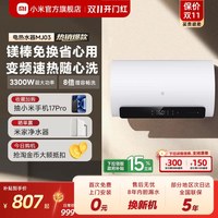 移动端：米家 EWH60-MJ03 镁棒免更换 电热水器