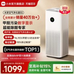 米家 5S AC-M24-SC 家用空气净化器