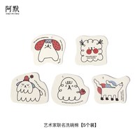 AMO PETRIC 柠檬海盐 宠物洗碗慕斯
