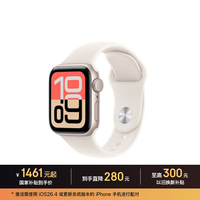 苹果 Watch SE 3 智能手表 GPS版 40mm 星光色铝金属表壳 星光色运动型表带 S/M