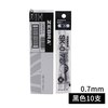 斑马牌 日本ZEBRA斑马多色笔multi ZEBRA斑马B4SA1多功能笔4色圆珠笔+铅笔 生用多功能彩色圆珠笔
