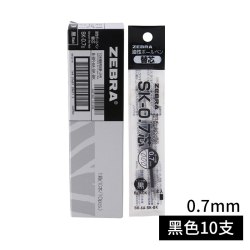 斑马牌 日本ZEBRA斑马多色笔multi ZEBRA斑马B4SA1多功能笔4色圆珠笔+铅笔 生用多功能彩色圆珠笔