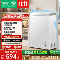容声 141升小型冰柜家用冷藏冷冻减霜单温卧式冷柜小冰箱一级能效节能省电 BD/BC-145D10HMLBJH 141L