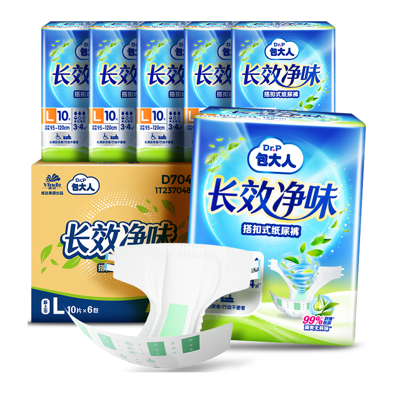 包大人 长效净味成人纸尿裤 L码 60片