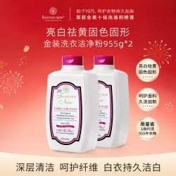 芳新 洁净洗衣粉 955g 家庭洗衣液 946ml