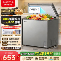 澳柯玛 单温家用冷柜 冷藏柜冷冻柜两用-30°C|减霜82.3%|合金内胆 200L