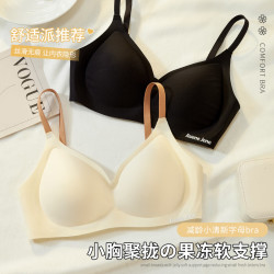 蕉氧芭 无痕内衣女 透气美背薄款无钢圈软支撑文胸