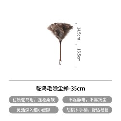 霜山 鸵鸟毛掸子 除尘扫灰不起毛 家用清灰 不带静电 短款35cm
