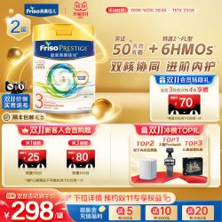 美素佳儿 皇家美素佳儿港版HMO婴幼儿配方牛奶粉3段800g