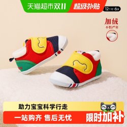 卡特兔 XZ03-1D2 儿童加绒学步鞋
