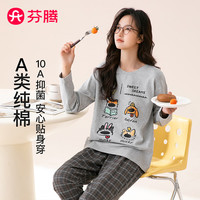芬腾 睡衣女100%纯棉7A抑菌26年春夏新款长袖家居服套装女睡衣
