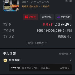 狗屁王二代金刚版