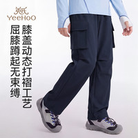 英氏 儿童 保暖 卫衣长裤（门店有售）