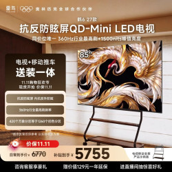 TCL 雷鸟电视 85鹤6 27款 抗反防眩屏 QD-Mini LED 平板电视机85R69B-A