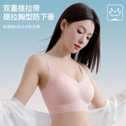 浪莎 无痕背心式内衣小胸聚拢无钢圈