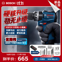 博世 电钻12V锂电冲击钻GSB120升级款GSB12V-31双电2.0Ah小黑盒