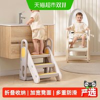 移动端、88VIP：曼龙 可折叠防滑 儿童踩脚凳