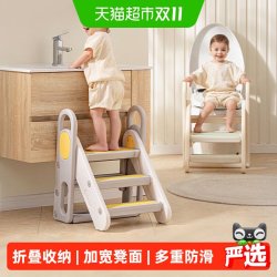 曼龙 可折叠防滑 儿童踩脚凳