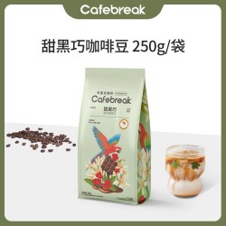 cafebreak 甜黑巧精品金奖咖啡豆新鲜中深烘焙意式拼配咖啡