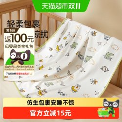 十月结晶 婴儿包单夏季薄款初生新生婴儿包被纯棉夏天抱被产房用品 纯棉单层85*85