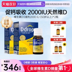 Ddrops 滴卓思DD小滴瓶5ml