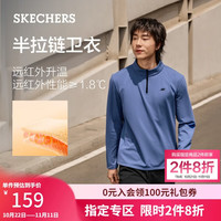 斯凯奇 2025秋季男款长袖T恤卫衣打底衫运动服休闲弹力上衣P425M143 酒蓝色/05YL