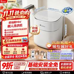 小天鹅 全自动高温煮洗杀菌母婴内衣洗衣机洗内衣洗袜子懒人小型波轮洗
