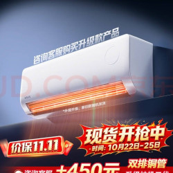 华凌 空调 超省电pro 一级能效 变频 1.5匹 空调 KFR-35GW/N8HA1Ⅲ-P