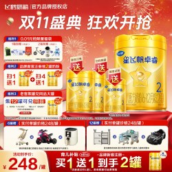 飞鹤 整箱120红包】飞鹤星飞帆卓睿2段750g奶粉二段罐装乳铁蛋白奶粉
