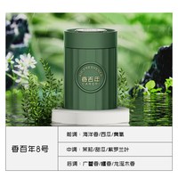 快美特 CAR MATE 快美特 酒店香薰杯座式香水 160ML