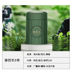 快美特 CAR MATE 快美特 酒店香薰杯座式香水 160ML