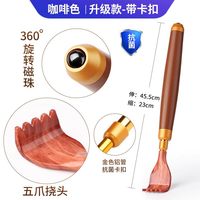 雅轩斋 牛角不求人痒痒挠 非抓痒神器 穴位按摩捶 老头乐挠痒痒扒抓背器