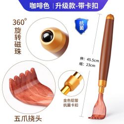 雅轩斋 牛角不求人痒痒挠 非抓痒神器 穴位按摩捶 老头乐挠痒痒扒抓背器