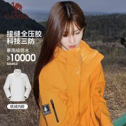 骆驼 企鹅户外冲锋衣男款三合一暴雨级防水防风耐磨登山服外套女
