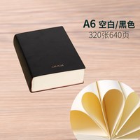1 720页卡诺卡超厚横线学生课堂笔记本子特厚简约空白皮面日记本加厚英语文艺精致记事本商务办公记录