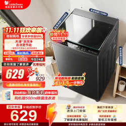 小天鹅 波轮洗衣机小型全自动家用8KG公斤 宿舍租房神器 一级能效 家电折扣补
