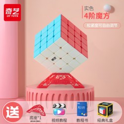 奇艺 Qiyi 奇艺 QY3047 四阶魔方益智玩具（磁力款）
