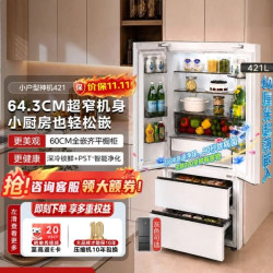 美的 冰箱2026新款400L法式多门冰箱小户型超薄全嵌入净味除菌新国标真一级MR-421WUFJPZEA白