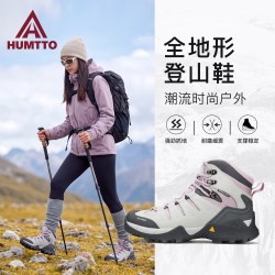 悍途 防滑 女士登山鞋