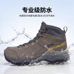SKYPILOT 高帮登山鞋男士专业防水防滑耐磨户外爬山鞋战术徒步鞋