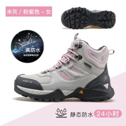 悍途 户外高帮防水登山鞋女防滑耐磨厚底减震轻便专业爬山徒步鞋女