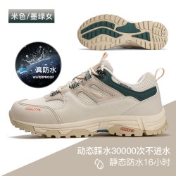 悍途 户外防水登山鞋女防滑耐磨减震轻便透气爬山运动专业徒步鞋女