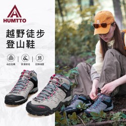悍途 防泼水防滑 女士登山鞋