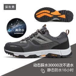 悍途 户外防水登山鞋男防滑减震透气运动专业战术冲锋爬山徒步鞋女