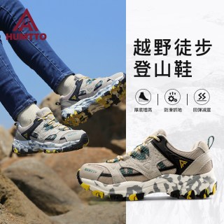 移动端：悍途 户外专业登山鞋女轻便透气防滑耐磨减震运动爬山鞋徒步鞋女