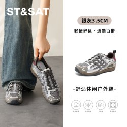 星期六 ST&SAT 户外运动鞋女款2026新款秋季登山鞋厚底加绒休闲女鞋德训鞋