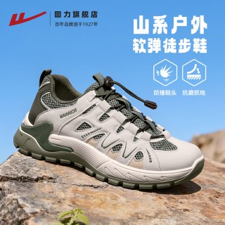 移动端：回力 男鞋登山鞋2026秋季新款户外爬山鞋子防滑耐磨徒步休闲运动鞋