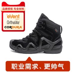 旅徒 洛克三代 eVent防水 徒步鞋